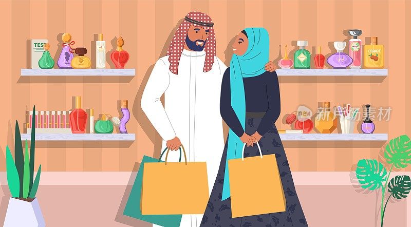 穆斯林家庭夫妇在香水店，平面矢量插图。沙特阿拉伯男人和女人拿着购物袋。香水。