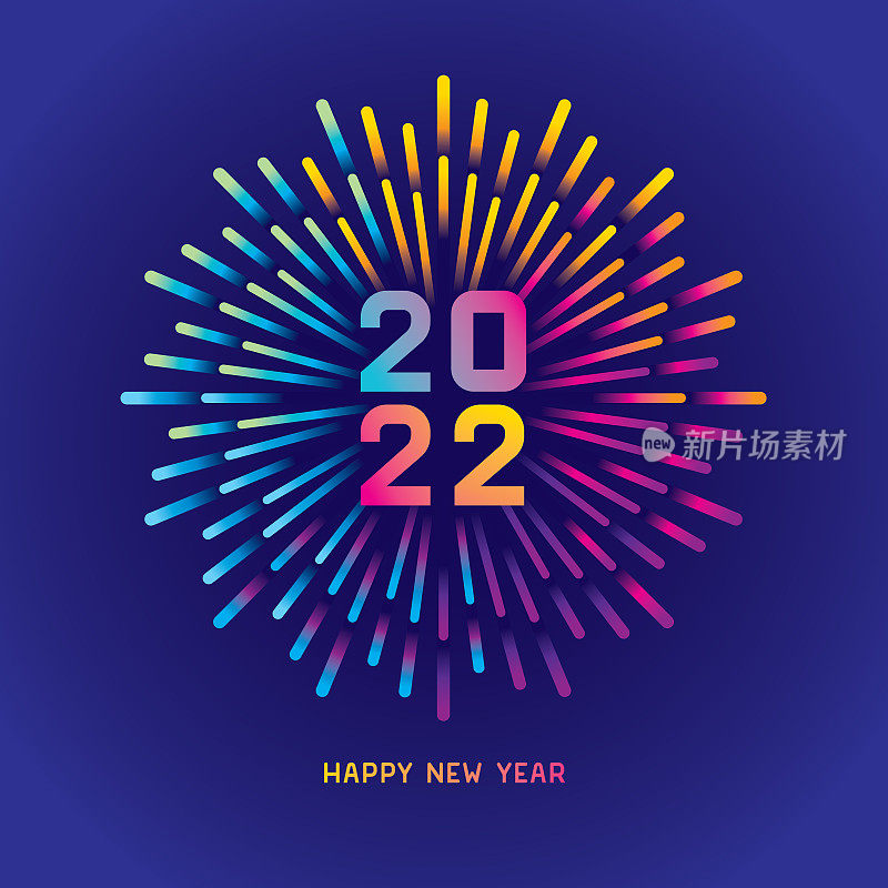 2022年，五彩缤纷的新年烟花