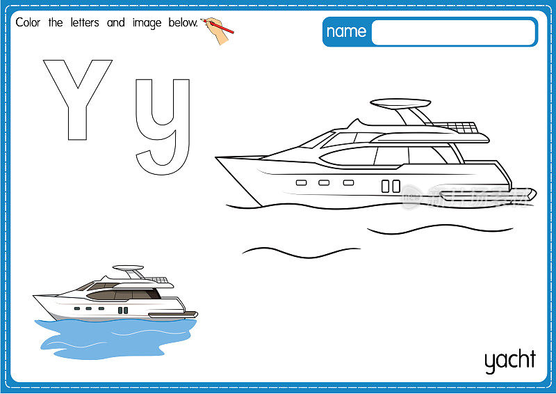 矢量插图的儿童字母着色书页与概述剪贴画，以颜色。字母Y代表游艇。