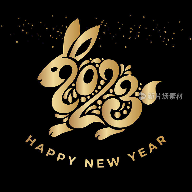 2023年新年快乐。这是东方农历的兔年。创意兔子，兔子标志和数字2023在黑色的背景。春节贺卡，横幅快乐。