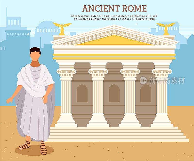 古罗马市民附近的万神殿神庙建筑用圆柱，古董文化载体海报