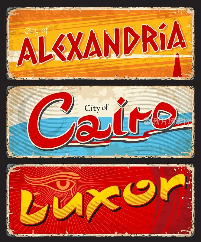 开罗，亚历山大，卢克索埃及旅游车牌