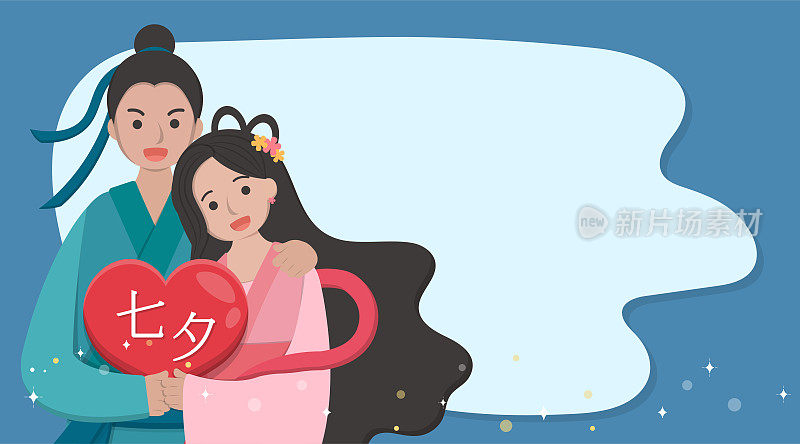 亚洲、东方和中国的情人节:七夕，传说中的牛郎织女，卡通漫画中的矢量人物