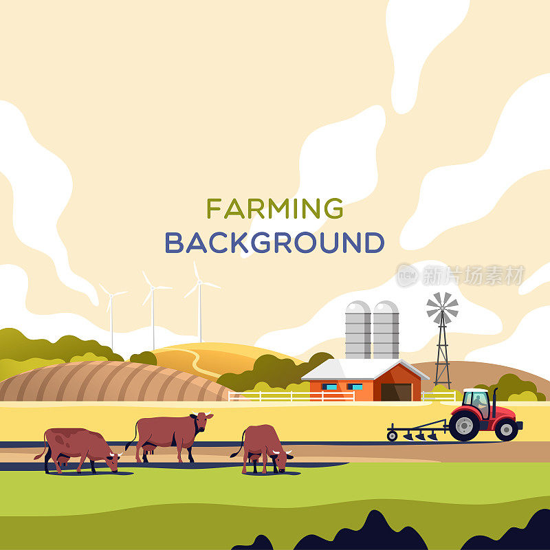 农业产业、农牧业概念。矢量插图。