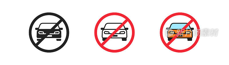 没有汽车轮廓图标。禁止车辆标志。禁止汽车进入。禁止，禁止进入，禁止停车标志。禁止车辆标志。简单的平面设计。
