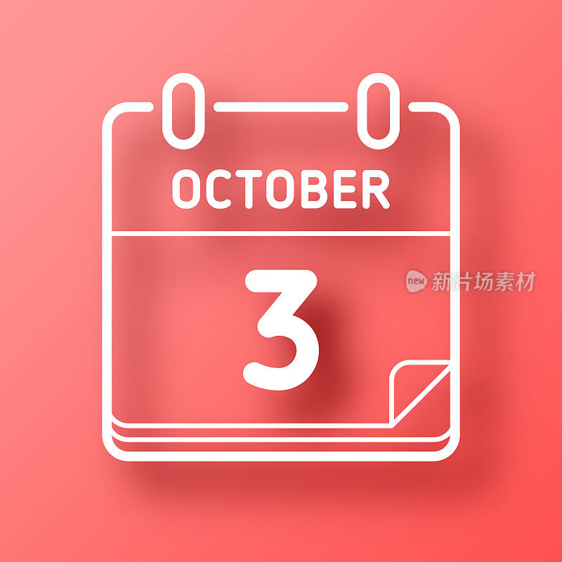 10月3日。图标在红色背景与阴影