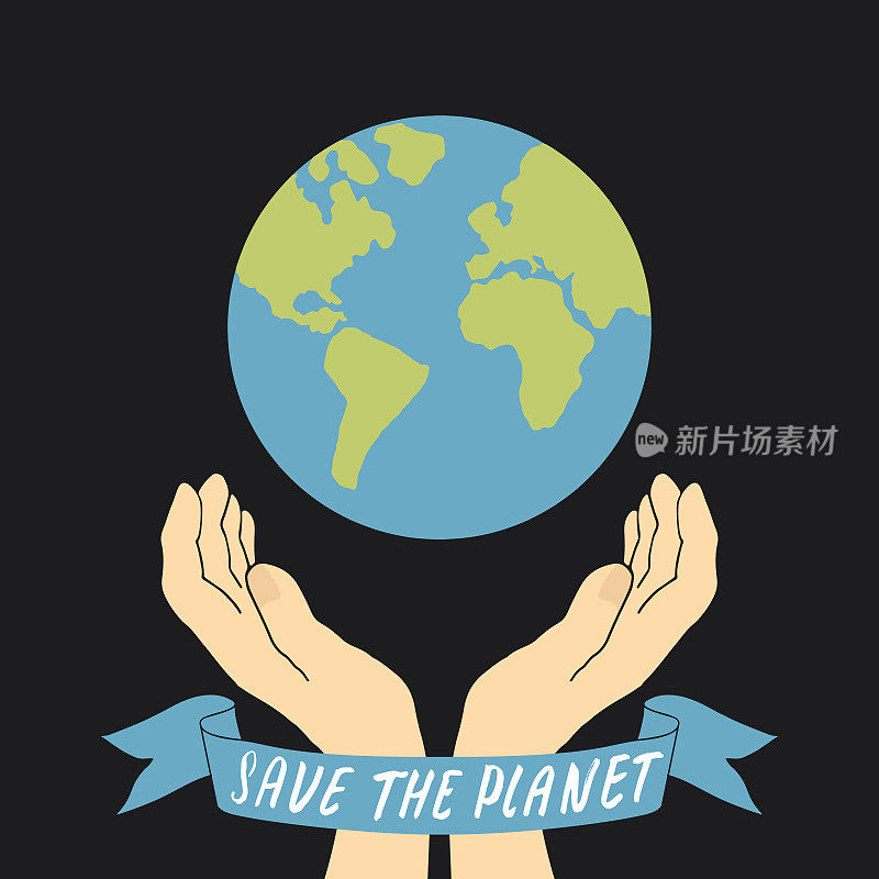 拯救地球卡片设计，环保意识海报。矢量图