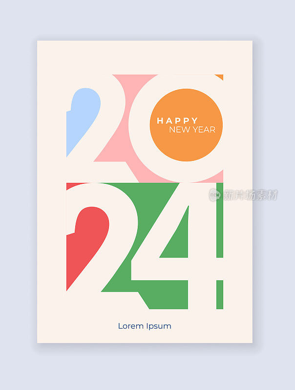 2024年新年快乐封面设计。强大的排版。色彩丰富，易于记忆。2024年新年快乐设计海报。
