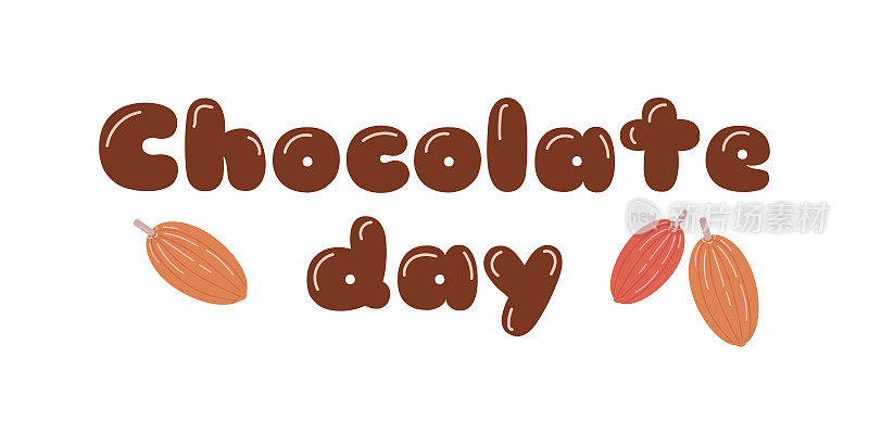 巧克力日白底可可豆文字。