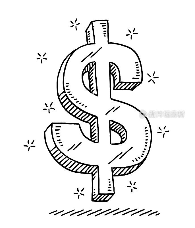 美元货币符号绘制