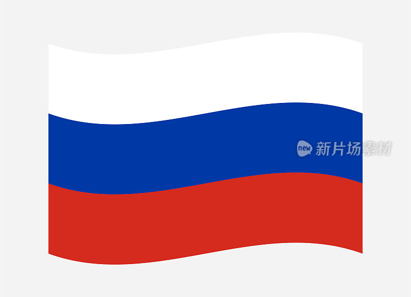 俄罗斯挥舞着国旗。向量