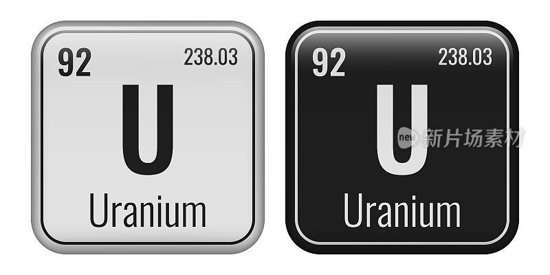 铀的象征。元素周期表中的化学元素。矢量插图隔离在白色背景上。玻璃的迹象。