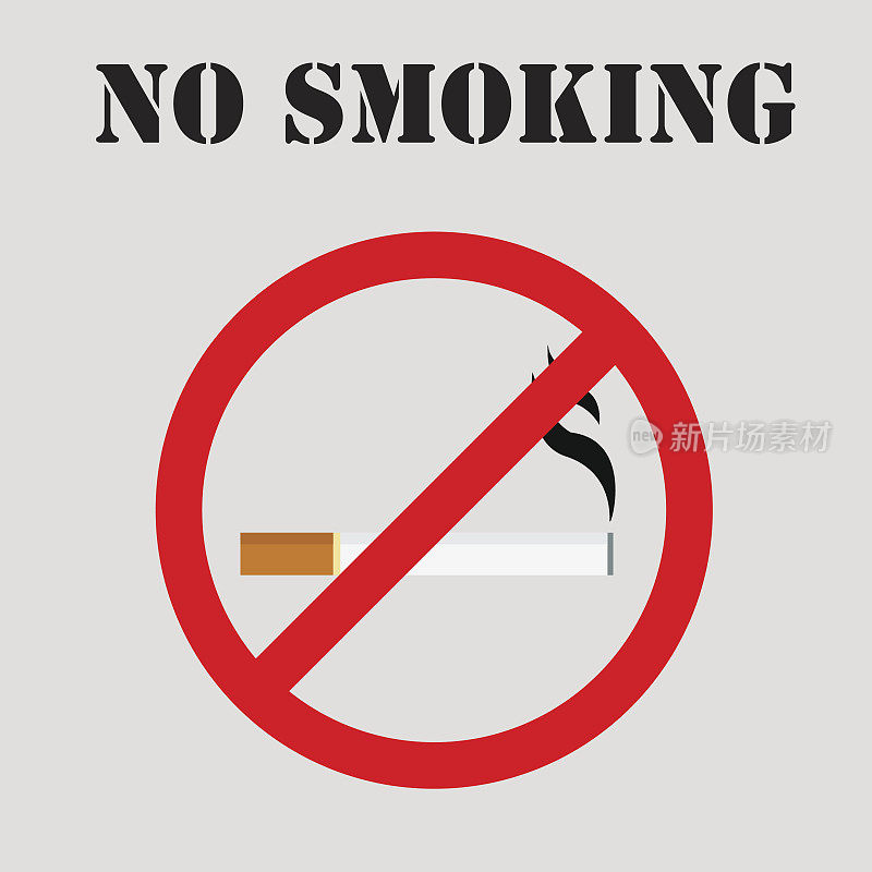 四周无吸烟标志，无吸烟矢量图示