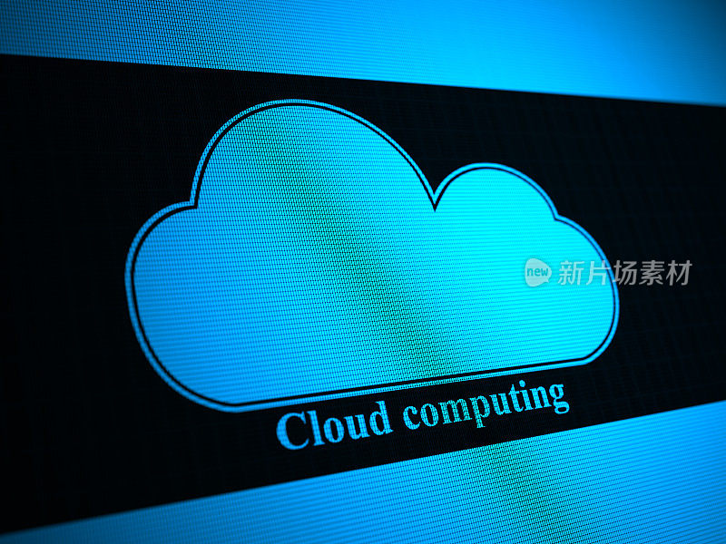 云计算数字概念