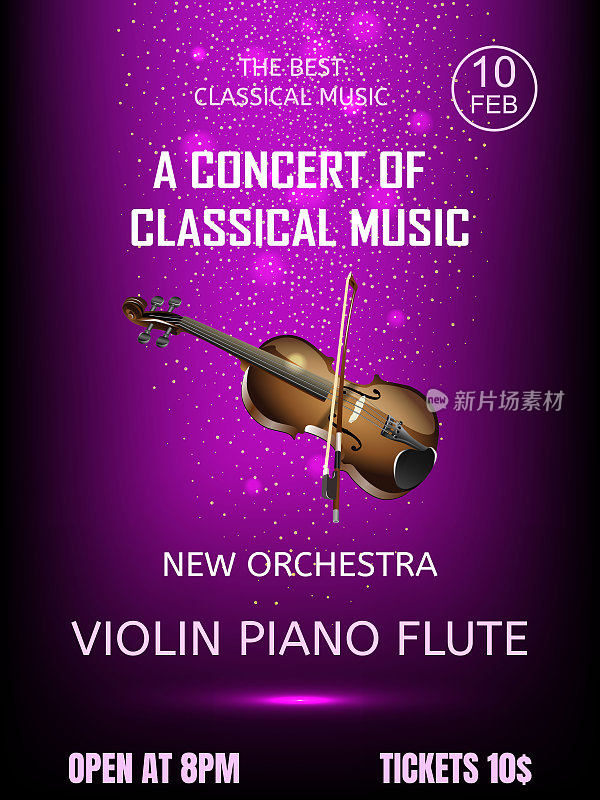 音乐会的邀请票，上面有一张紫色背景上小提琴的图片。