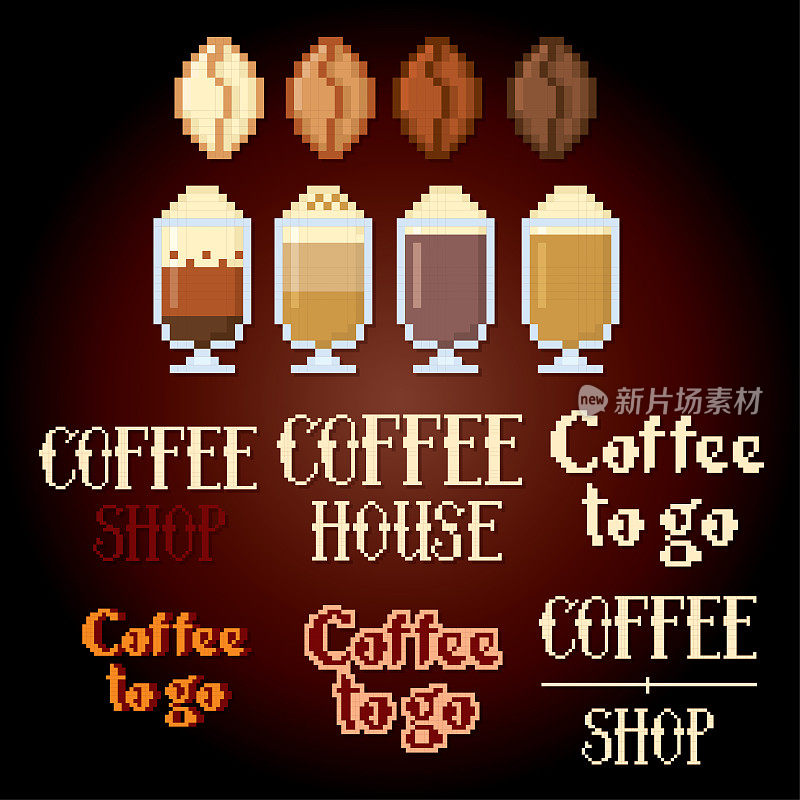 咖啡图标集。Pixelart。老式的电脑图形风格。8位电子游戏