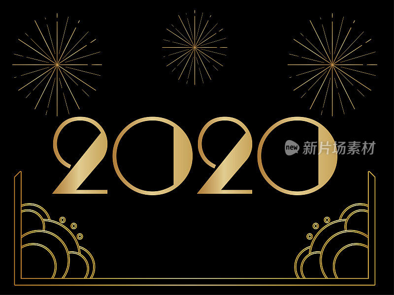 艺术装饰2020年新年横幅