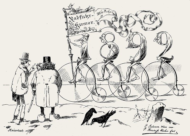 1892年的新年，一辆前轮脚踏车