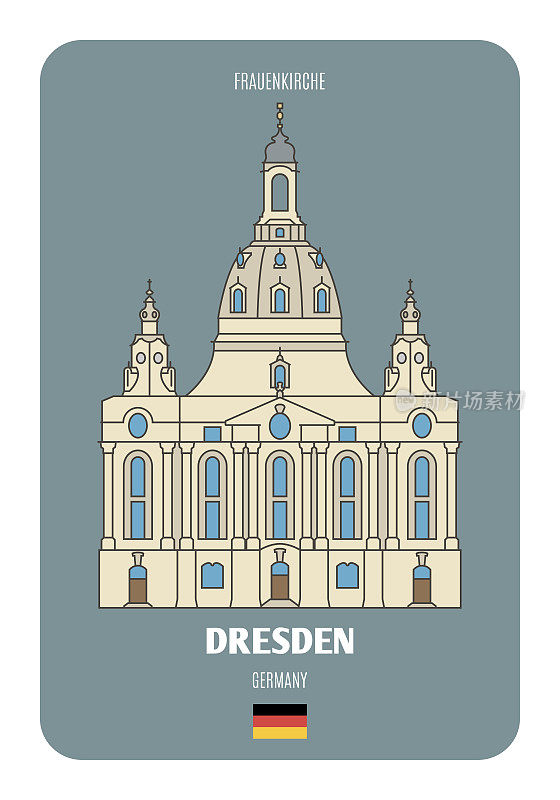 德国德累斯顿的圣母教堂。欧洲城市的建筑符号