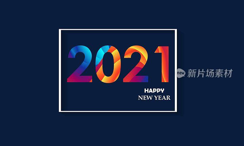 新年快乐。圣诞传单，贺卡，小册子的模板。