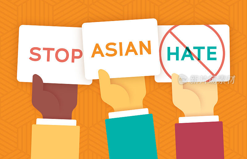阻止亚洲恨