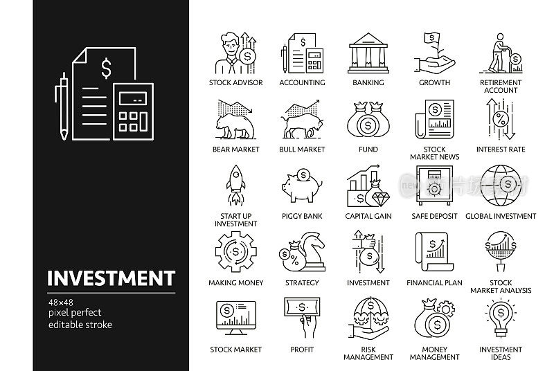 投资矢量绘制图标在48px网格，1px笔画宽度。信息图形、移动和网络等。