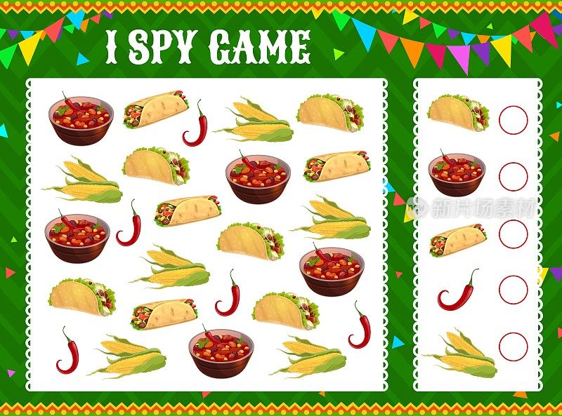 我侦察游戏练习题墨西哥食物，儿童拼图