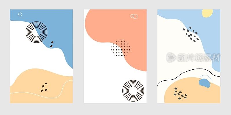 一套抽象粉彩液体背景