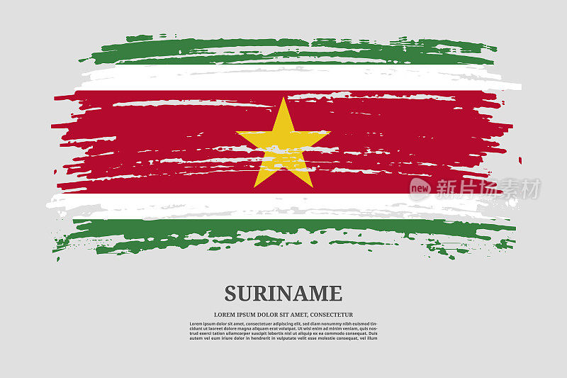 苏里南国旗与笔触效果和信息文字海报，矢量