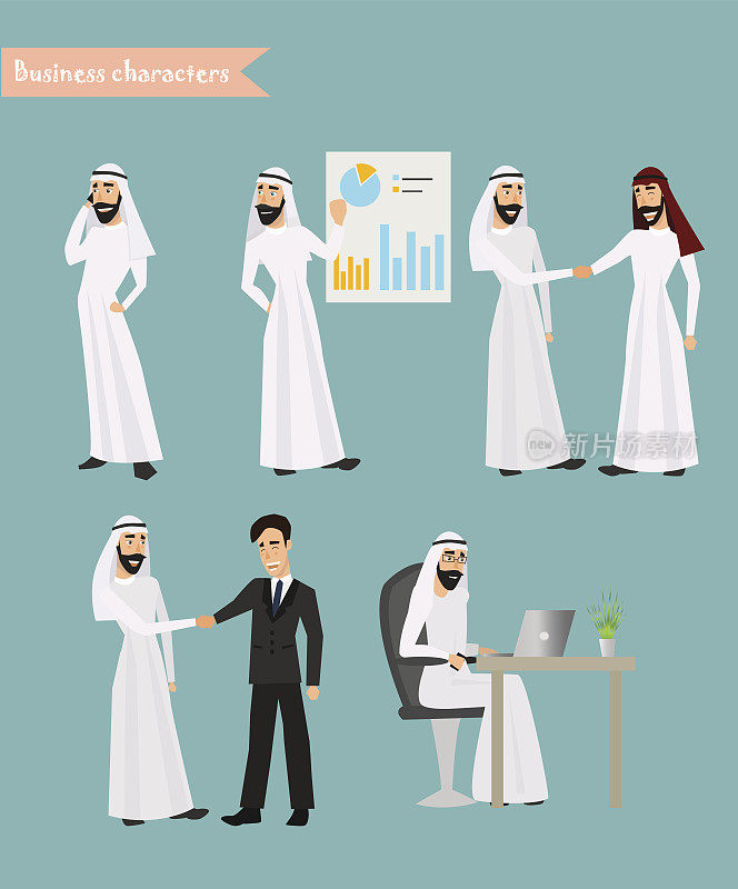 一套阿拉伯人在办公室工作的商业性格。