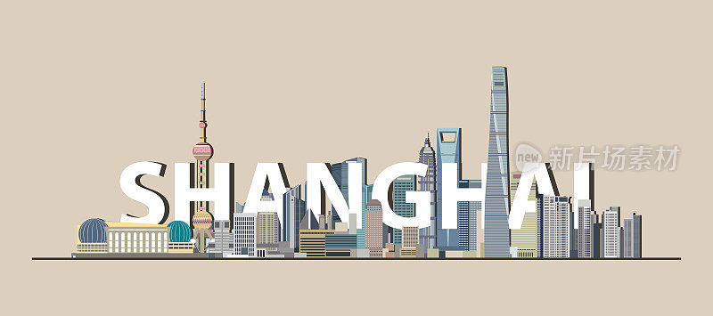 上海市容缤纷海报。向量的详细说明