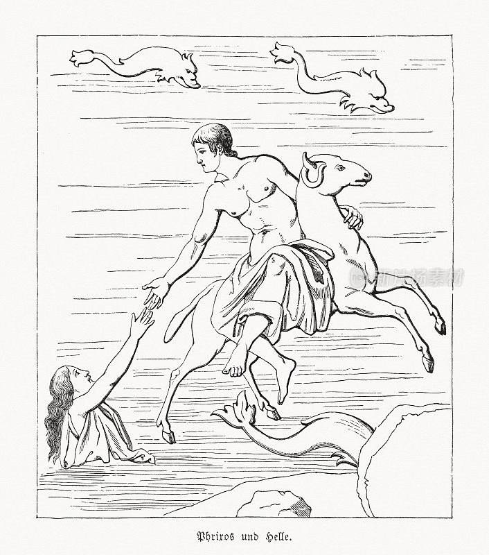 《法瑞克斯与赫勒》，希腊神话，木刻，出版于1868年