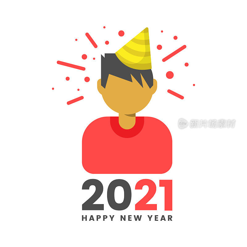 2021年新年快乐，庆祝矢量设计。