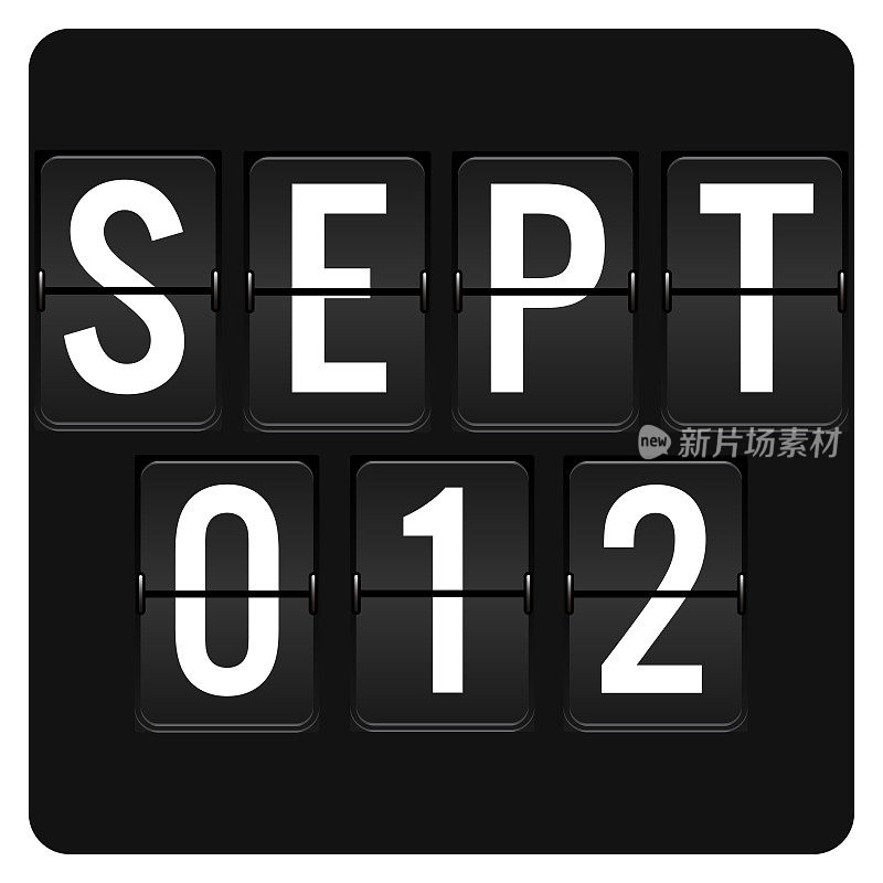 9月12日-每日日历和黑色翻转记分板数字计时器与日期