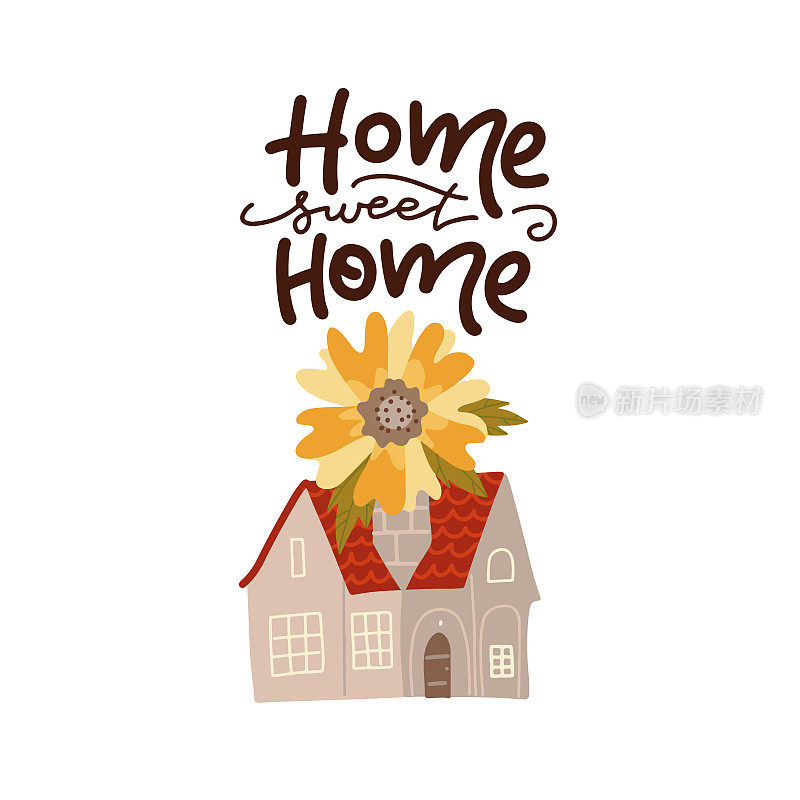 家温馨家字的概念。屋顶上的大花装饰着五颜六色的房子。可爱的手绘卡片，打印或海报。简单的平面风格的建筑与手写的文字