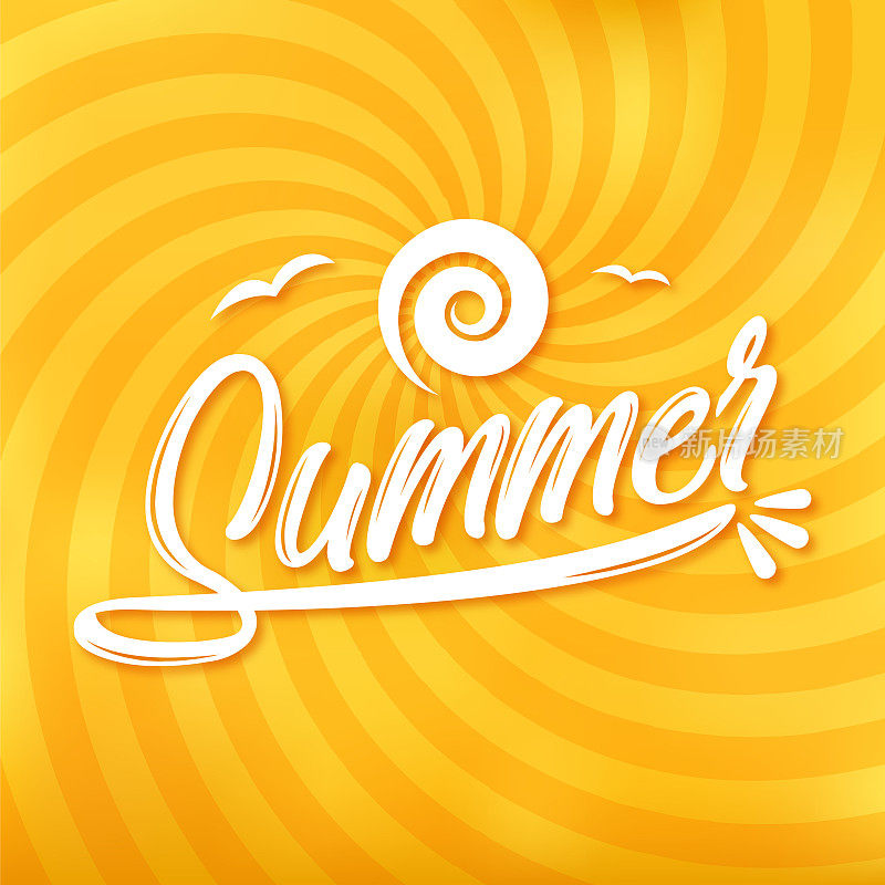 暑假股票插图字体构图