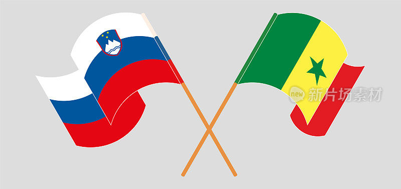 斯洛文尼亚和塞内加尔国旗交叉挥舞