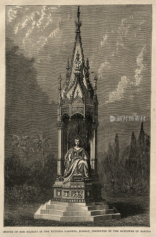 孟买维多利亚花园中的维多利亚女王雕像，由巴罗达的Guicowar赠送，1872年，19世纪