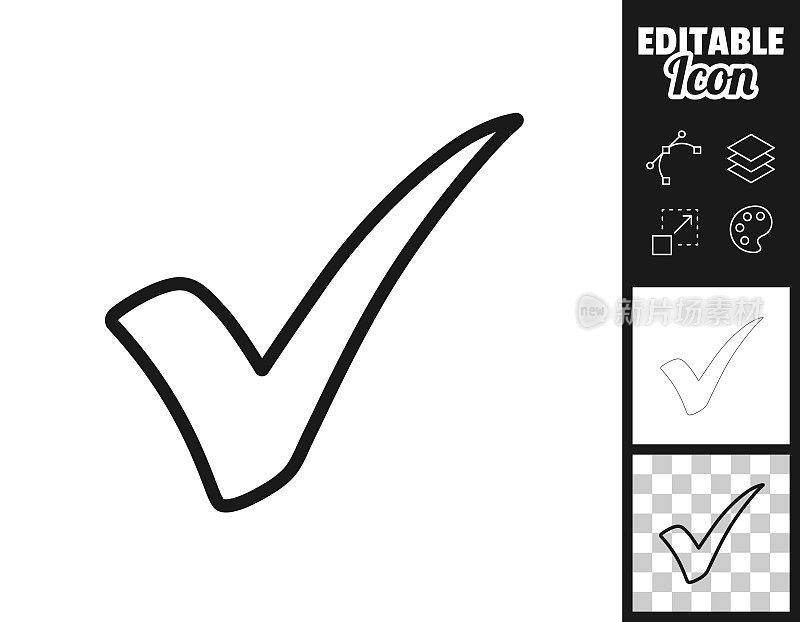 复选标记。图标设计。轻松地编辑