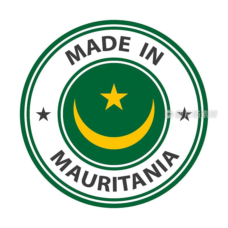 毛里塔尼亚制造徽章矢量。有星星和国旗的贴纸。标志孤立在白色背景。