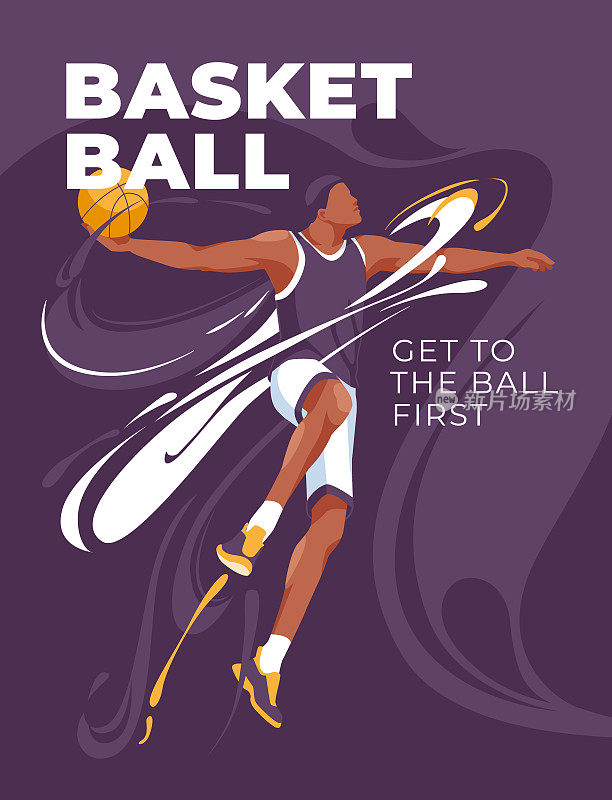篮球海报设计与运动员奔跑和抽象飞溅的背景。矢量平面图