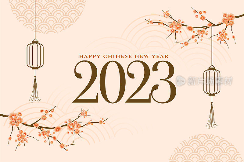 美丽的樱花树为中国新年活动卡