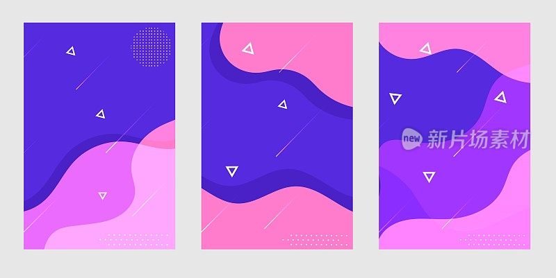 波浪风格的现代彩色抽象背景