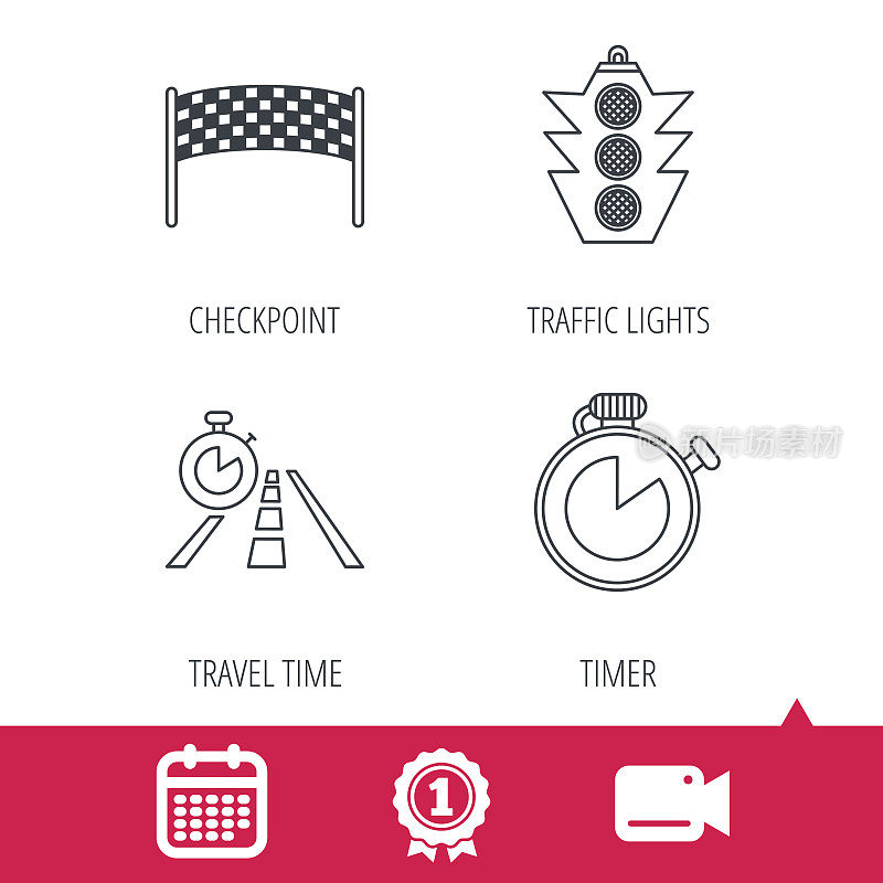 检查点，交通灯和计时器图标。
