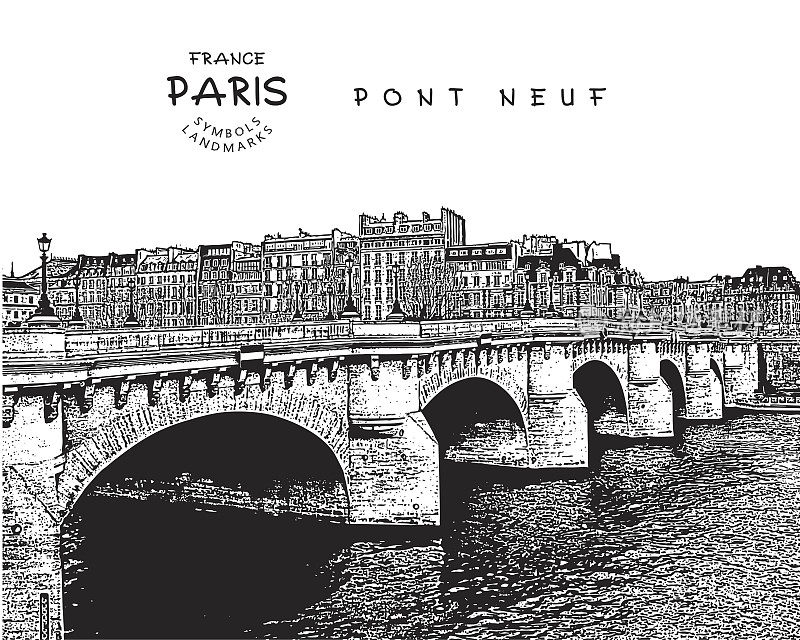 第九桥——法国巴黎著名的桥。