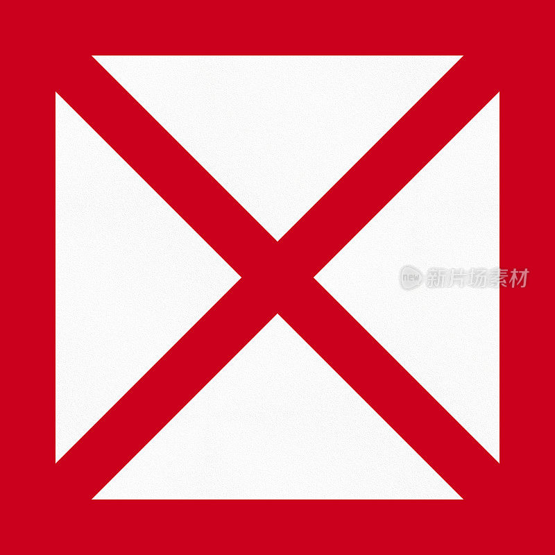 瑞典海上航道标志-禁止航运