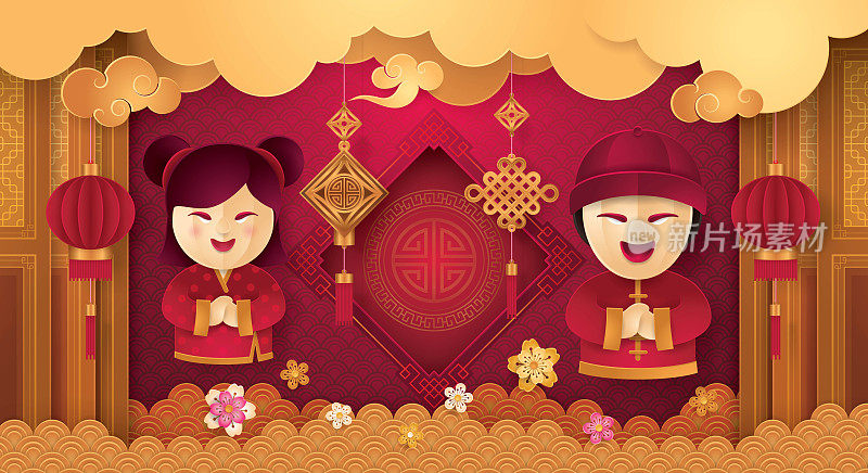 中华民族服饰祝新年快乐