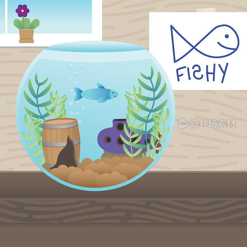 儿童卡通鱼缸里的宠物鱼。矢量插图。