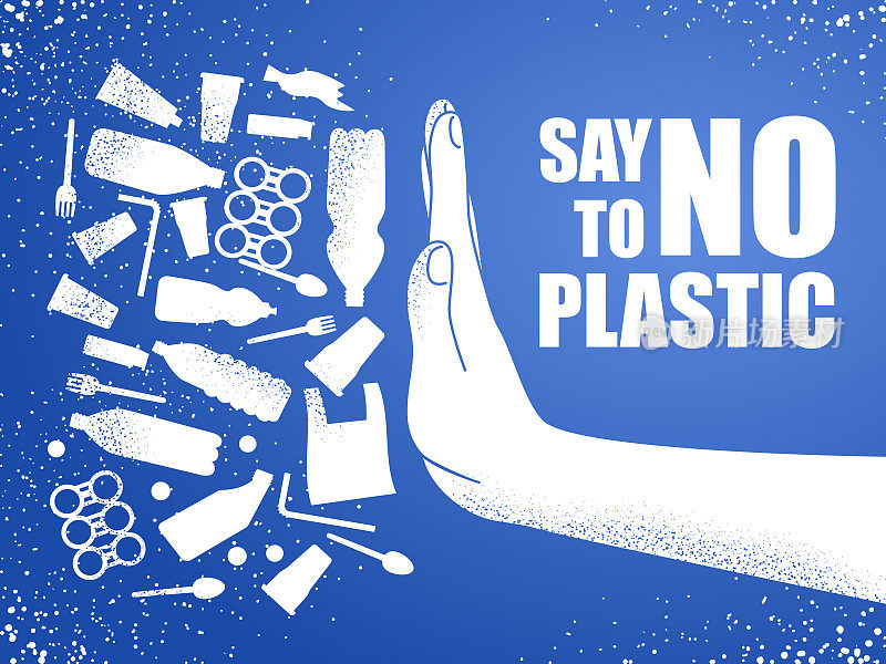 拒绝塑料。塑料污染问题。生态的海报。旗帜由白色塑料垃圾袋，瓶子和手组成，蓝色背景。