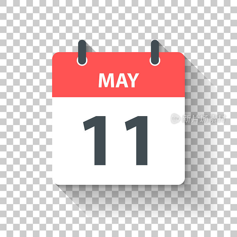 5月11日-扁平化设计风格的每日日历图标